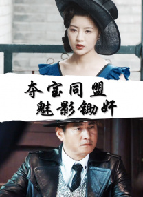 亚洲欧美日韩v中文在线